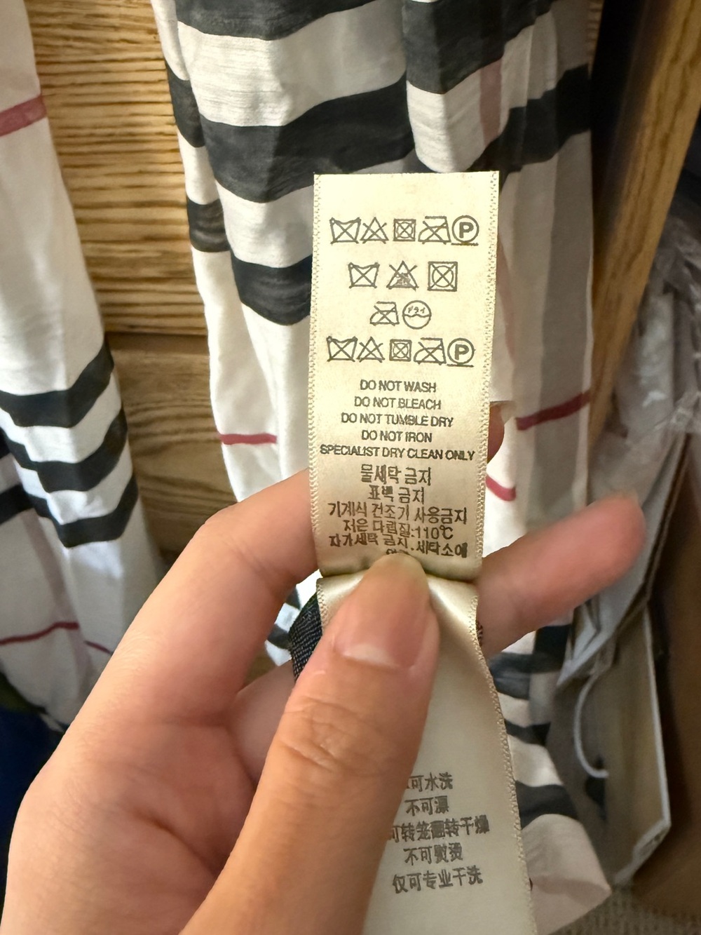 Burberry Cream Plaid Scarf with Black and Red Accents - Picture 3 of 4